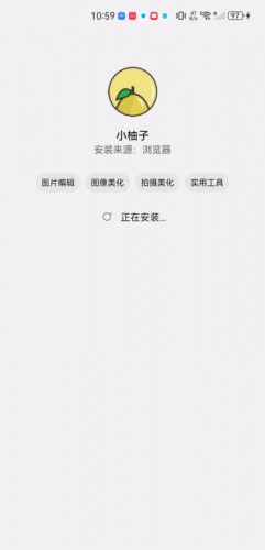 小柚子追剧
