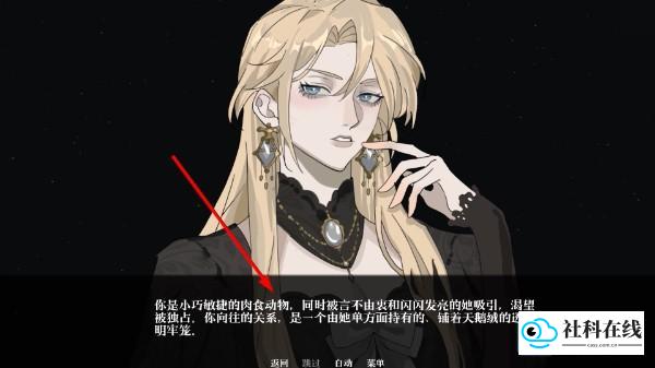 角色对话与独白