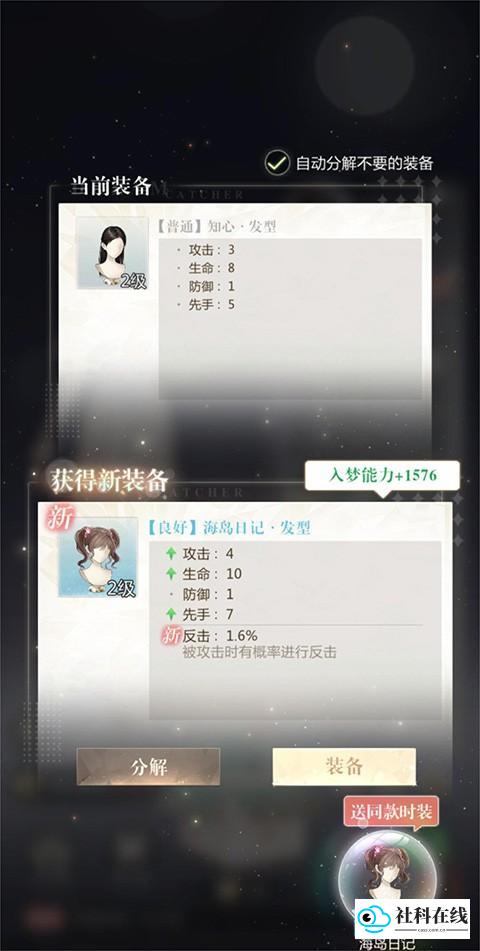 无限梦境