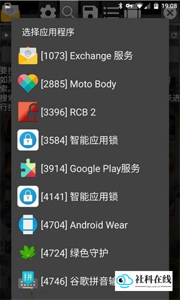 万能游戏修改器中文版