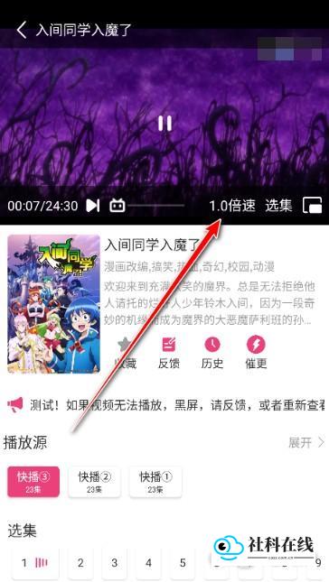 森林动漫