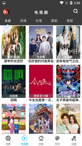 简易视频