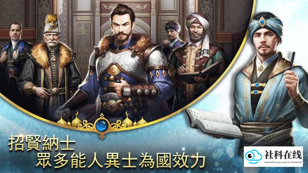 苏丹的游戏移植版