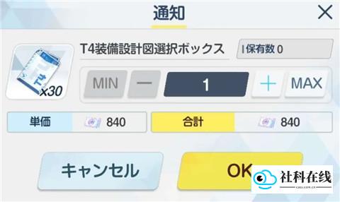蔚蓝档案日服汉化版