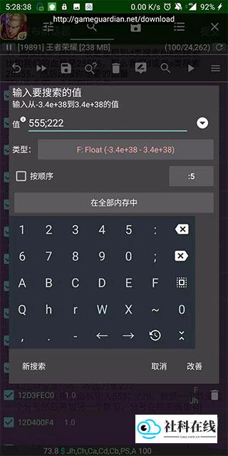 技能数值伤害修改演示图2