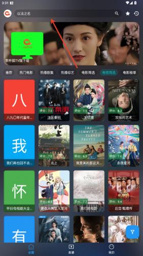 茶杯狐app