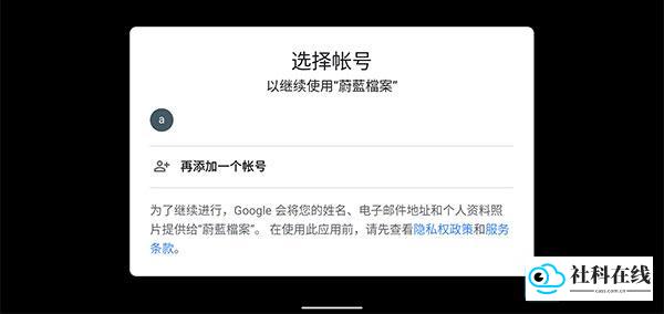 蔚蓝档案日服汉化版