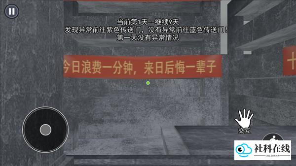 中式千禧梦手机版