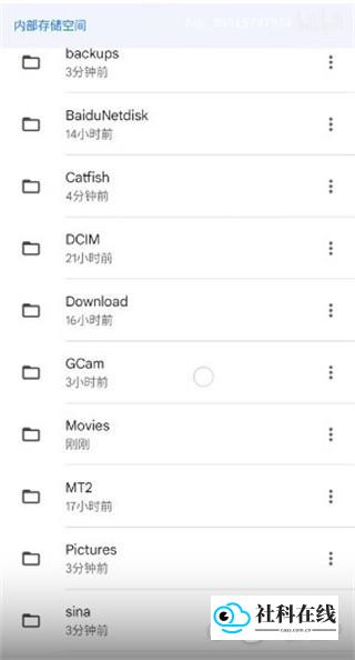 配置导入步骤4