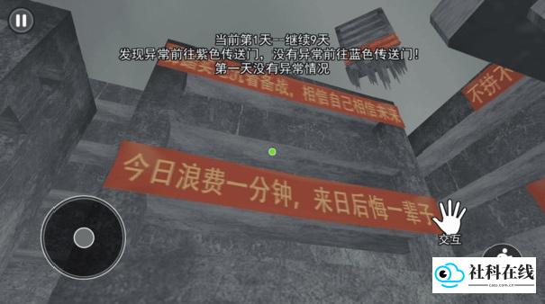 中式千禧梦手机版