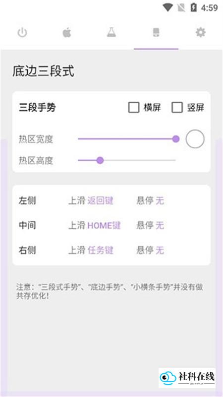 gesture中文版