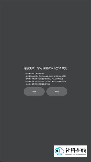 iccoacarlink手机端使用步骤图-4