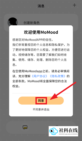 MoMood