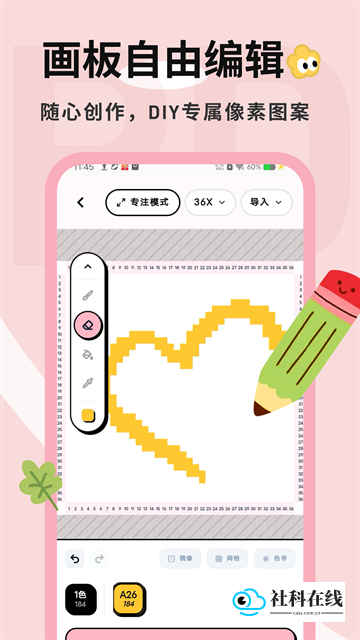 拼豆喵