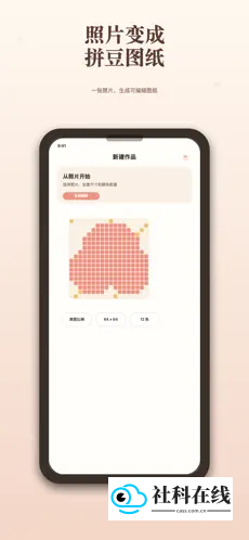 豆神