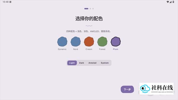 komi store使用教程1
