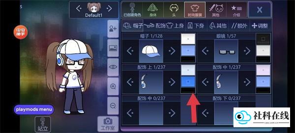 加查装饰官方版