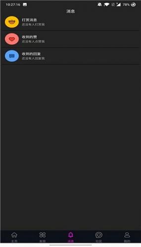 ytbapp最新版本6.0.5