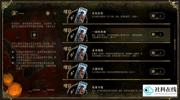 苏丹的游戏中文版