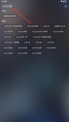 茶杯狐app