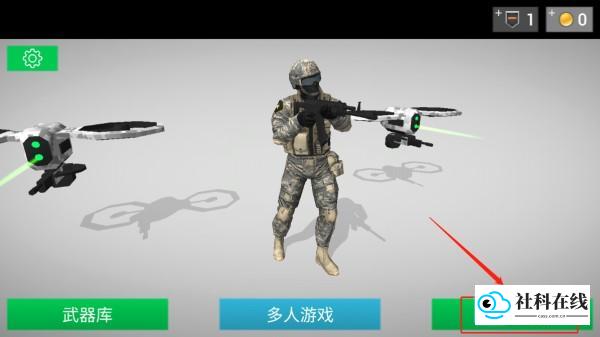 游戏模式选择界面