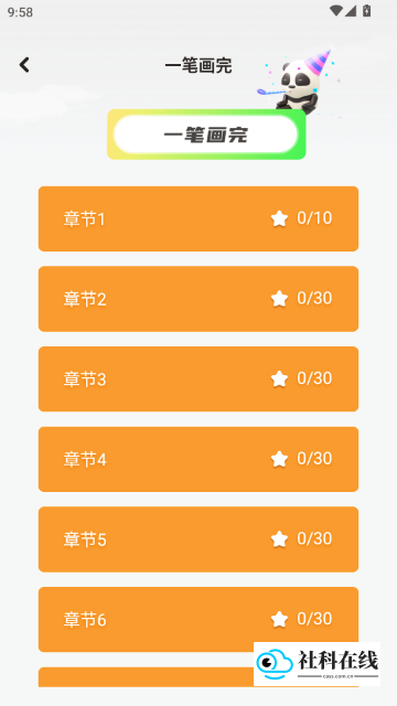 啃豆小仓安卓版