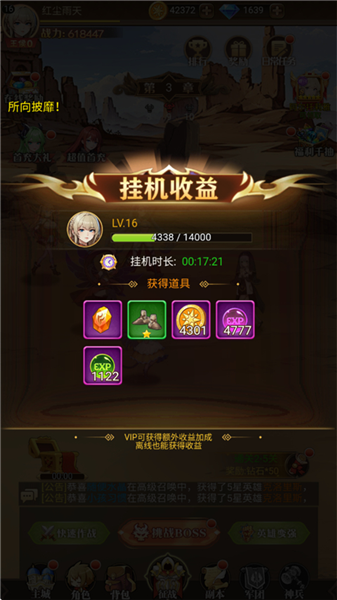 萌宠呈祥官方正版