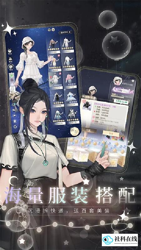 无限梦境