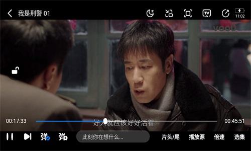 小柚子追剧