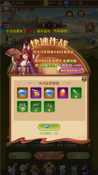 萌宠呈祥官方正版
