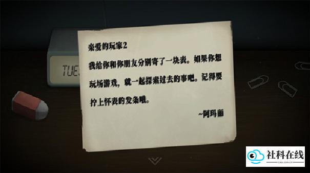 滴答声两个人的故事