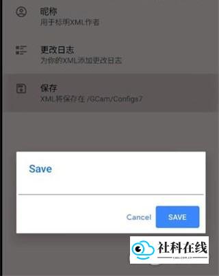 配置导入步骤3