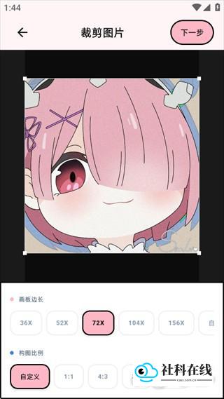 拼豆喵操作步骤图示三