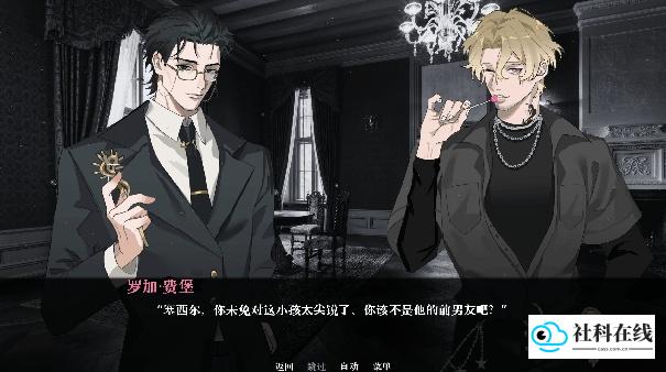 艾尔蒂的晚宴