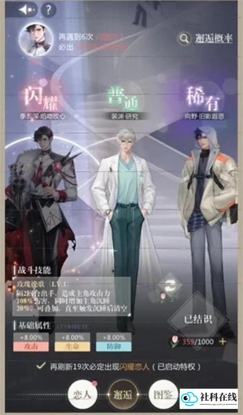 无限梦境
