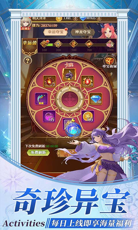 萌宠呈祥官方正版
