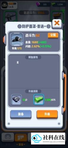 MrBone骨头先生