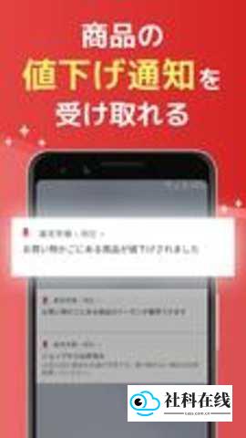 日本乐天