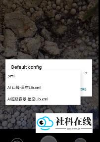 配置导入步骤5