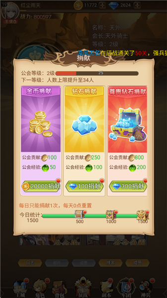 萌宠呈祥官方正版