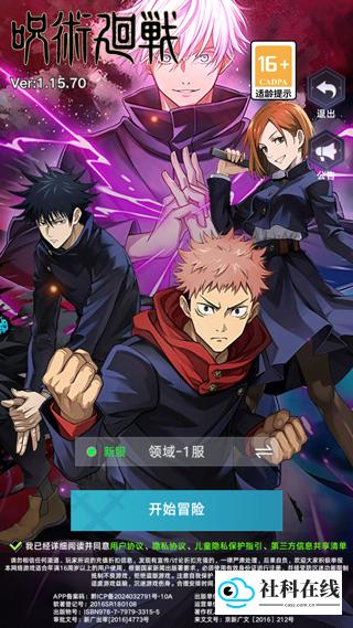 魔灵兵团