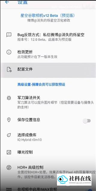 配置导入步骤2