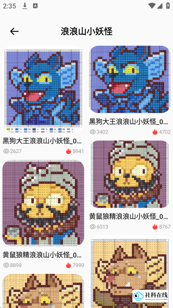 拼豆机