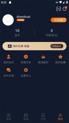 囧动漫