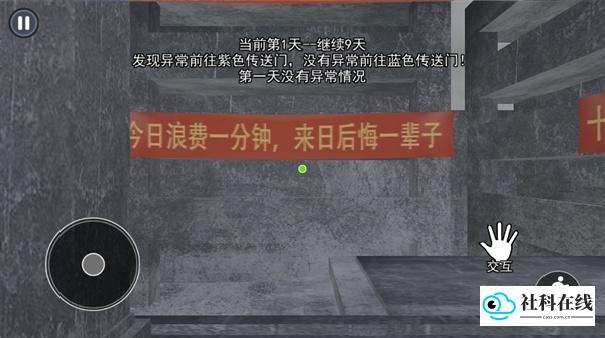 中式千禧梦手机版