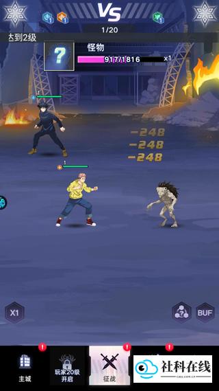 魔灵兵团