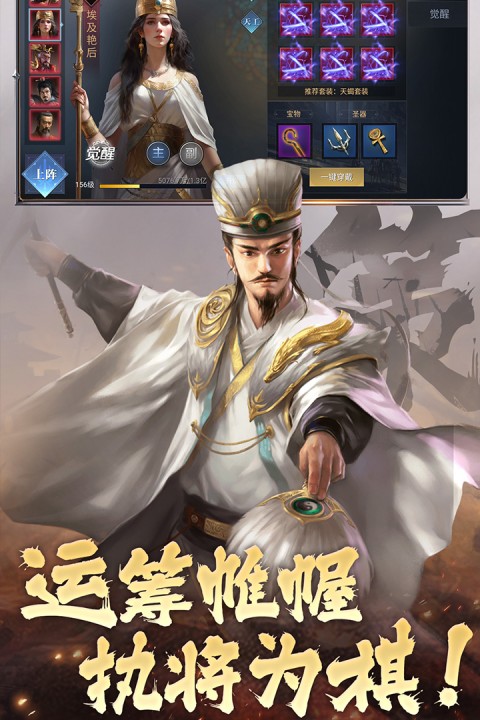 荣耀文明内置3.5折
