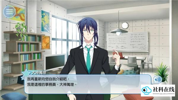 偶像星愿