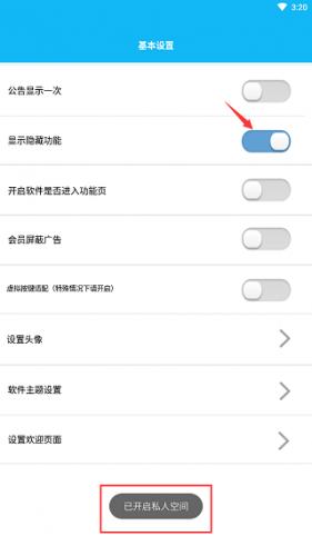 简易视频