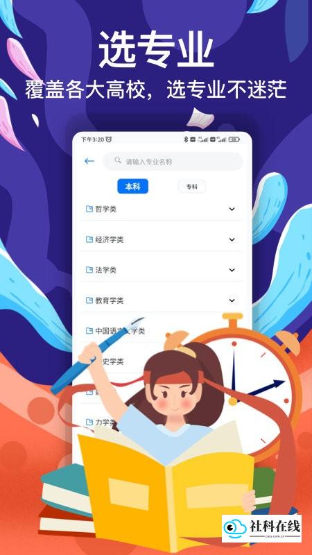 使用步骤1-成绩填写